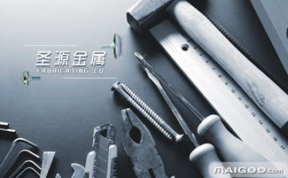 福建日用五金制品 品牌、厂家与特色产品概览