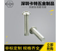 五金产品库 现代工业与家居生活的基石